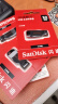 闪迪（SanDisk）32GB USB2.0 U盘 CZ50酷刃 黑红色 小巧便携 时尚设计 安全加密软件 实拍图