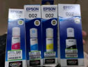 爱普生（EPSON） 002原装墨水L4266/4268/4269/6268/6278/6298/6279打印机 T03X3-002红 原装 实拍图