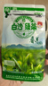 白沙 绿茶 新茶春芽春明前茶口粮茶海南陨石坑上绿茶茶叶老茶客自己喝 白沙春芽50g 实拍图