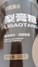 半山农 梨膏糖 百草秋梨膏糖搭梨膏棒棒糖甘草枇杷正宗止爽口咳薄荷润儿童咽喉干痒润喉糖 年货礼品 实拍图
