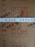 红星【长卷系列】红星书画纸加厚长卷宣纸 书法卷轴毛笔字专用纸作品纸工笔国画写意半生半熟练习用纸 50cm*50米 仿古半生熟 【加厚书画纸长卷】 实拍图