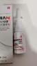 邦安宝比复健单体银抗菌喷剂15ml(原:高效单体银鼻炎抗菌喷剂 ）现货速 2盒装 实拍图
