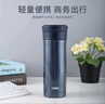 膳魔师（THERMOS）保温杯男士泡茶杯茶水分离不锈钢车载办公水杯可定制团购TCMK 深蓝色 470ml 实拍图