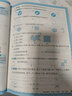 2025春王朝霞培优100分四年级数学下册人教版 小学同步试卷AB卷小学单元测试专项期中期末考试卷重难点培优测试卷 名师教你期末冲刺100分卷 王朝霞 实拍图