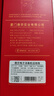 唐宗筷 天然竹筷子无漆无蜡家用双重碳化楠竹不易发霉定制可刻字 双重碳化-福字竹筷 20双 实拍图