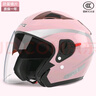 DFG电动车头盔男女3CCC安全帽防雾四季通用双镜片防雨半覆式保暖719 浅粉【防雾透明镜】 实拍图