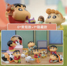 52TOYS 蜡笔小新日常系列盲盒动漫潮玩手办摆件玩具整盒6只价同618 实拍图