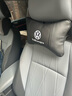 汽车头枕腰靠 车载头枕颈枕一对腰托腰枕腰垫车用座椅头枕颈椎脖子靠背枕头四季通用 汽车用品装饰车内饰品 大众朗逸速腾宝来迈腾桑塔纳途观L途昂探岳探歌凌渡 【头枕】黑色-1个 实拍图