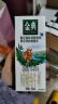 伊利金典3.8g乳蛋白 双限定娟姗纯牛奶锡林郭勒牧场整箱250ml*12盒 实拍图