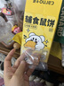 CARNO卡诺元气辅食鼠饼仓鼠零食金丝熊营养主粮豚鼠花枝鼠磨牙辅食10个 实拍图