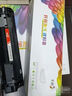 格之格ce505a硒鼓 cf280a硒鼓适用惠普2055d硒鼓 p2035 2055x 2055dn佳能LBP6300 6650 5870打印机 hp05a硒鼓 实拍图