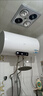 海尔（Haier）电热水器50/60/80升补贴免费上门安装可选变频速热金刚无缝胆内胆免清洗节能镐金全瓷防电墙专利 80L 2200W 海尔一级能效金刚三层胆白色 实拍图