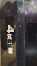 4K 王牌 全新超高清液晶电视机智能语音网络平板家用WiFi语音投屏彩电 LED39高清网络版-品质保障 实拍图