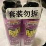 雷达(Raid) 杀虫剂喷雾550ml*2瓶无香型杀虫气雾剂 蟑螂药  灭蟑螂 实拍图