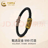 中国黄金（CHINA GOLD）饕餮黄金手链男士刺青足金图腾手饰路路通转运手绳520礼物送男友 京速达-饕餮转运珠手链【黑绳】约0.5g 实拍图