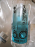 依能 天然苏打水 弱碱pH8.0+  360ml*24瓶 塑膜装 无添加饮用天然水 实拍图