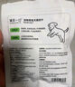 诚实一口【新品】鸭肉干狗狗中大小型犬啃咬零食磨牙淡泪痕80g-馋馋鸭 实拍图