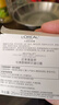 欧莱雅（LOREAL）面霜女护肤品日晚霜复颜视黄醇抗皱紧致滋润早晚补水保湿霜礼物 复颜专研抗皱日霜25ml*2 实拍图