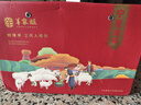 羊家旺 宁夏滩羊肉生鲜 羊肉整只羔羊腿新鲜羊后腿年货羊肉礼盒源头直 精修法式羊后腿5斤 实拍图