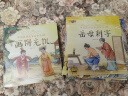 【全60册注音】中国经典故事绘本幼儿睡前故事 0-3-6岁幼儿启蒙读物早教绘本 中国经典童话寓言成语故事书籍一二年级小学生阅读课外书籍 中国经典故事绘本注音（大全套60册） 晒单实拍图