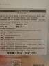 妆蕾（RAY）泰国进口金银色面膜10片/盒 补水保湿贴片面膜送女友情人节礼物 银色补水面膜 10片/盒 实拍图