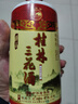 桂林三花酒 精品乳白瓶 米香型白酒 52度 450ml 单瓶装 广西送礼白酒 实拍图
