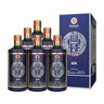 迎宾酒 传承蓝迎宾 酱香型白酒53度 500ml*6瓶整箱贵州高端纯粮酒礼盒 实拍图
