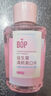 波普专研（bop）益生菌漱口水口腔清洁护理持久男女茉莉柚茶250ml/瓶 实拍图