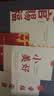 DOROCH 向日葵教师节礼品袋3个手提袋包装盒润喉糖手提袋伴手礼鲜花 实拍图