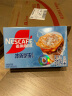 雀巢（Nestle）咖啡冰袭拿铁速溶咖啡粉冰感配方冷水即溶条装10条*19g王安宇推荐 实拍图