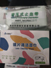 华诺救生旋压式止血带 医用止血带四肢大出血止血带塑料绞棒 橘色38×890mm 实拍图
