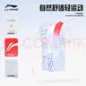李宁（LI-NING）羽毛球服男女款速干凉爽比赛上衣百搭运动T恤团队服 S  实拍图