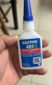 乐泰/loctite 401 强力快干胶水 通用型502快速粘合无色透明液体胶水金属PVC塑料纸张木材 50g /1支 实拍图