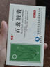 [悦康药业] 百蕊胶囊0.3g*24粒/盒 实拍图
