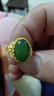 六桂福珠宝黄金镶和田碧玉戒指女风韵椭圆形足金送老婆妈妈新年礼物生日 约4.15g【活口戒】 晒单实拍图
