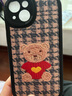 吟悦 适用苹果13/pro/max手机壳 iPhone新款卡通13mini全包镜头防摔网红硅胶皮纹软壳毛衣熊女款 (炫酷黑)红色毛衣熊黑-贈保护膜 苹果13 实拍图