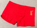 4条盒装大红男士纯棉平角内裤结婚本命年鸿运四角内裤男生秋冬季 【纯棉2条装】平安+好运 2XL【适合120-140斤】 实拍图