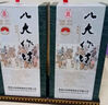 互助 青稞酒 4A八大作坊 46度500ml 清香型白酒 46度 500mL 1瓶 实拍图