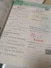 阳光同学 2025春新计算小达人 数学 四年级下册北师大版同步教材练习册计算口算题训练作业本 实拍图