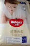 好奇（Huggies）金装云感裤拉拉裤婴儿尿不湿超薄成长裤新生儿宝宝瞬吸干爽学步裤 2XL 42片 拉拉裤【15kg以上】 实拍图