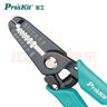 宝工（Pro'skit) 8PK-3002D 挂环电工线剥线钳(0.8～2.6mm) 实拍图