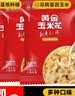 御食园香酥玉米300g豆爆米花蛋花奶油咸味黄金玉米粒膨化香酥零食小吃 实拍图