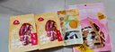 西域美农杏仁派150g 杏干夹核桃仁杏仁夹心派抱抱果零食特产 实拍图