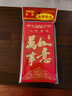 【京东物流】新年红包利是封过年压岁包创意个性红包多个袋满月生日双喜开业大吉回礼批发大号 万事如意 大号6个（百元平铺） 实拍图