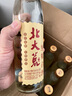 北大荒传奇52度/42度500mL12瓶整箱装浓香型白酒粮食酿造白酒【喜酒】 42度500mL6瓶（半箱） 实拍图