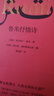 火：鲁米抒情诗 人类文明的伟大遗产 古代波斯 文化瑰宝 外国文学诗歌散文小说书籍 实拍图