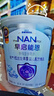 雀巢（Nestle）雀巢 早启能恩/特别能恩早产儿低体重儿奶粉400g/克 德国原装进口 400g*4罐 实拍图
