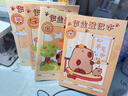 佳茉家庭作业登记本小学初中作业记录本小学生抄写本记事本打卡本作业登记本卡皮巴拉4本装计划本 实拍图