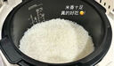酷晨（CUCHEN）电饭煲韩国原装进口3升3-4人家用IH加热电饭锅预约2.1倍超高压快速米饭 RPK0671 2.1倍高压原装进口 3L 电饭煲 实拍图