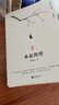 李叔同传：半生红尘，半世空门。人生最难断舍离，只因不懂李叔同 实拍图